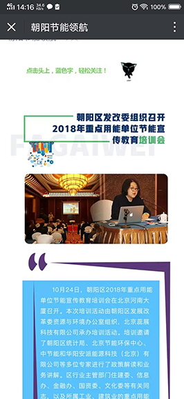 电脑维修,计算机维修,网络维护,安跃迈科,监控