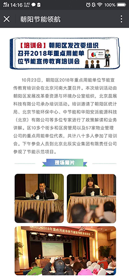 电脑维修,计算机维修,网络维护,安跃迈科,监控