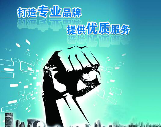 电脑维修,计算机维修,网络维护,安跃迈科,监控