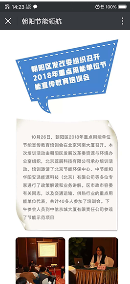 电脑维修,计算机维修,网络维护,安跃迈科,监控