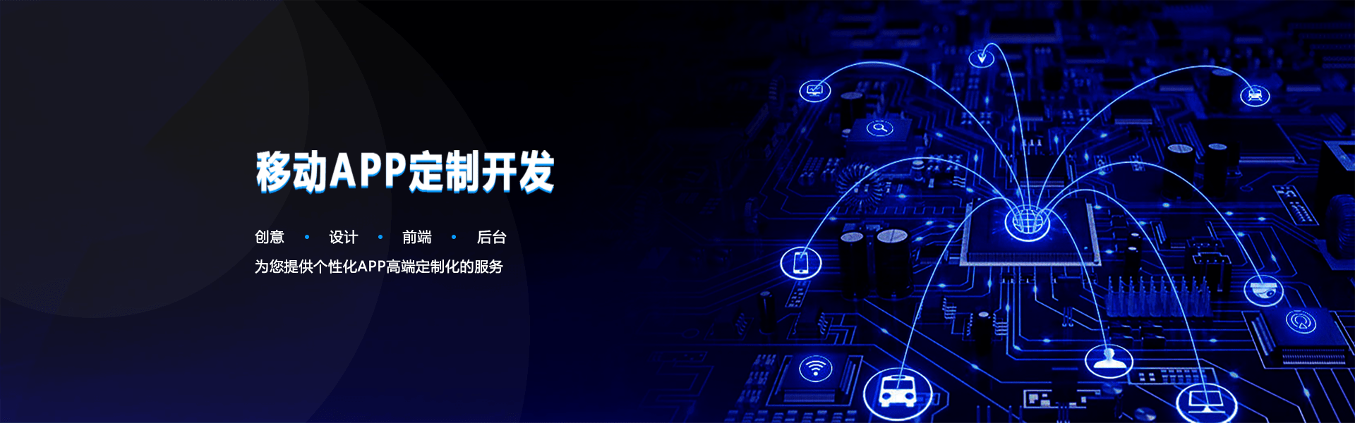 电脑维修,计算机维修,网络维护,安跃迈科,监控