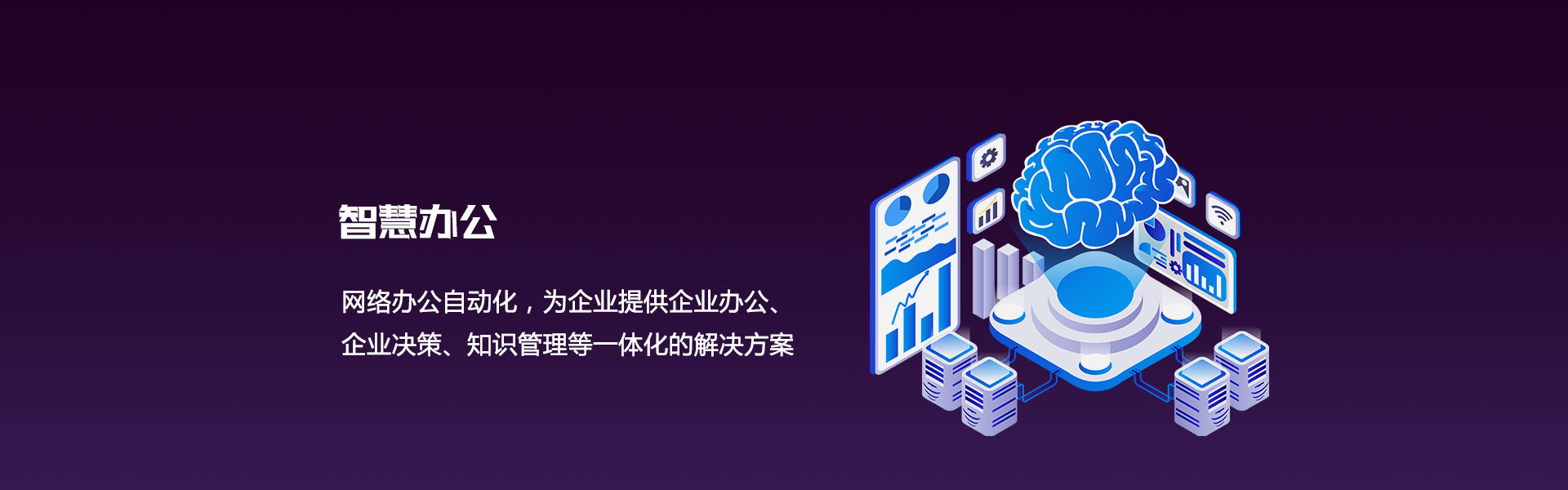 电脑维修,计算机维修,网络维护,安跃迈科,监控