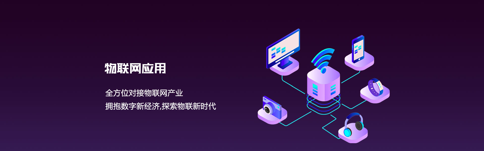 电脑维修,计算机维修,网络维护,安跃迈科,监控