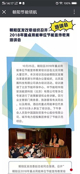 电脑维修,计算机维修,网络维护,安跃迈科,监控