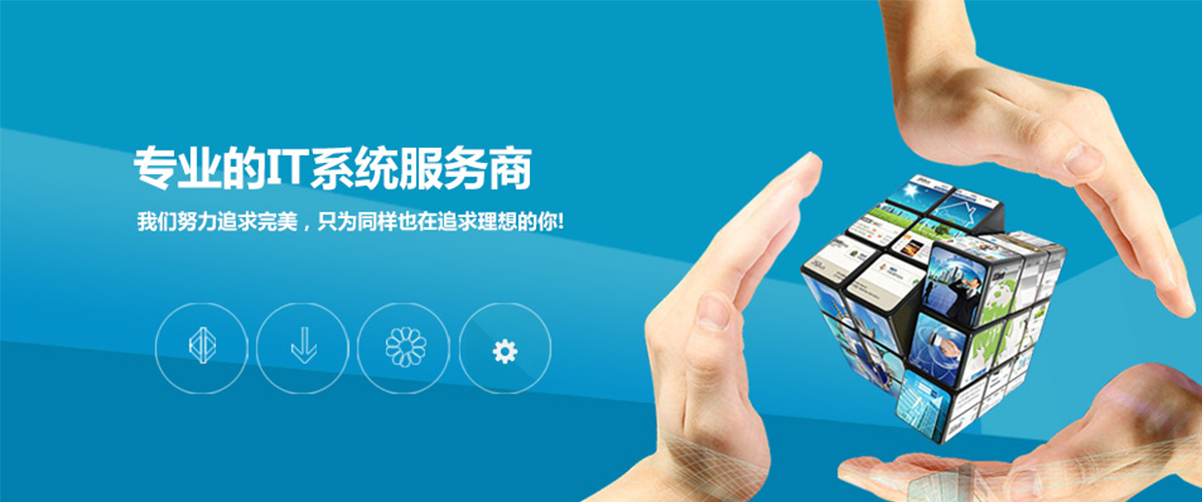 电脑维修,计算机维修,网络维护,安跃迈科,监控