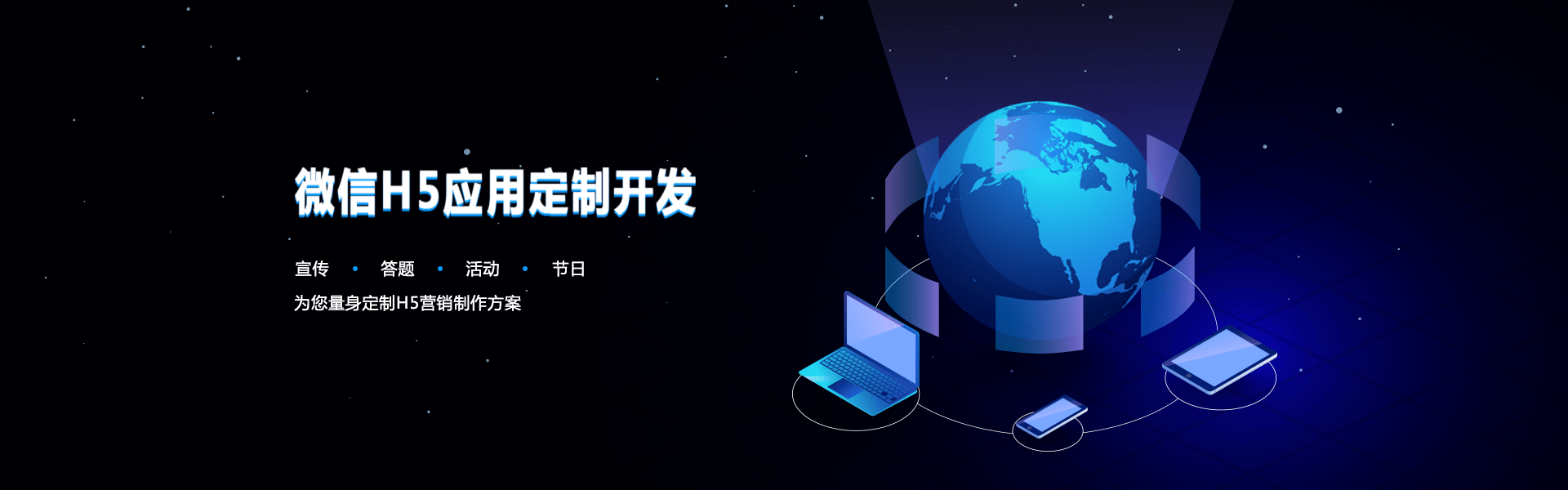电脑维修,计算机维修,网络维护,安跃迈科,监控