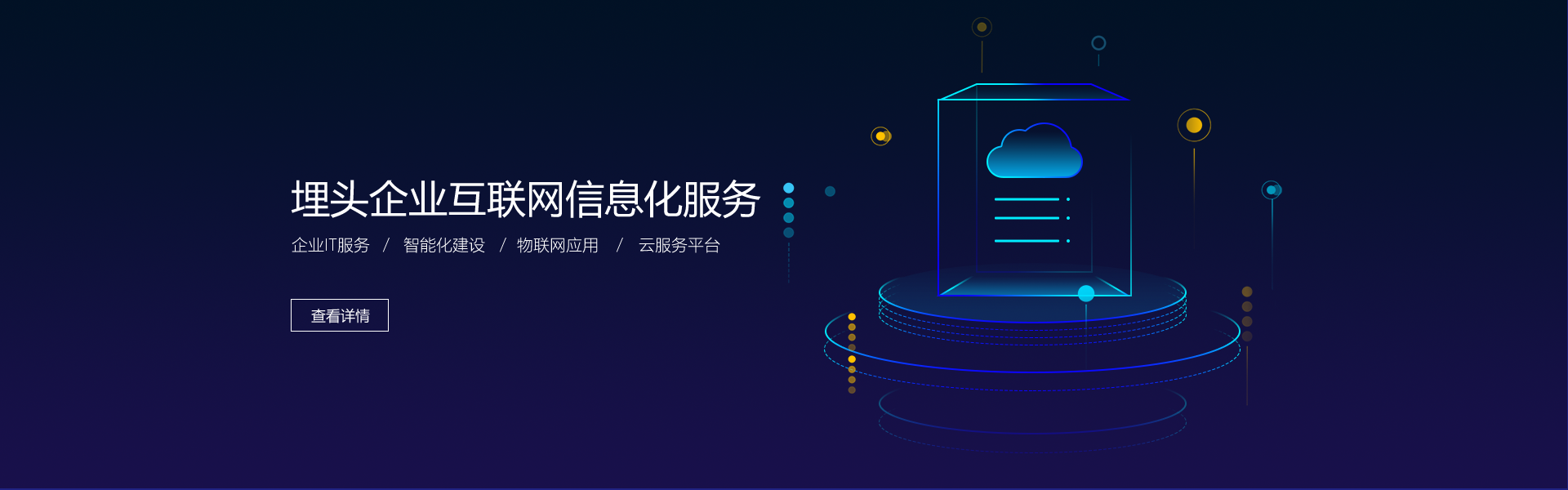 电脑维修,计算机维修,网络维护,安跃迈科,监控