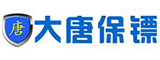 电脑维修,计算机维修,网络维护,安跃迈科,监控