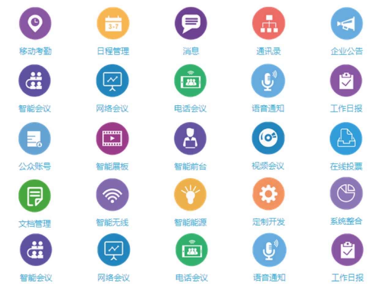 电脑维修,计算机维修,网络维护,安跃迈科,监控