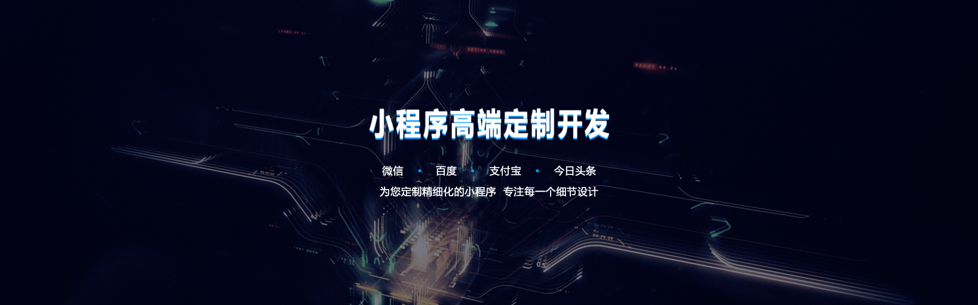 电脑维修,计算机维修,网络维护,安跃迈科,监控